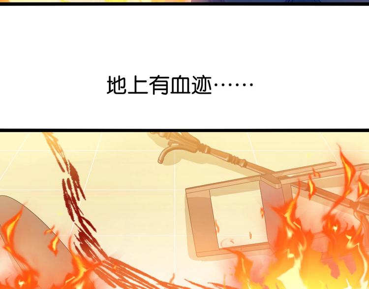 第18话 不该爱你(1/2)-第18话