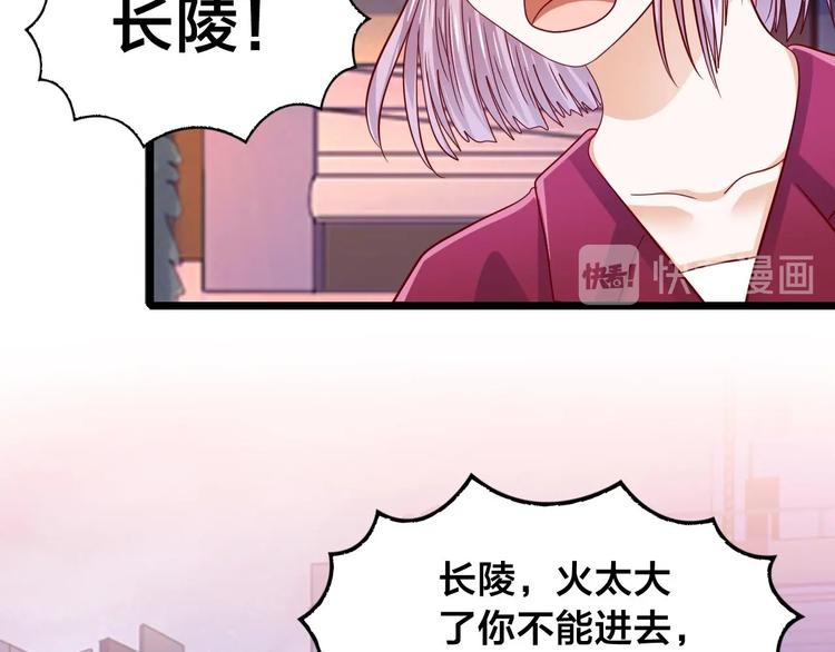 第18话 不该爱你(1/2)-第18话