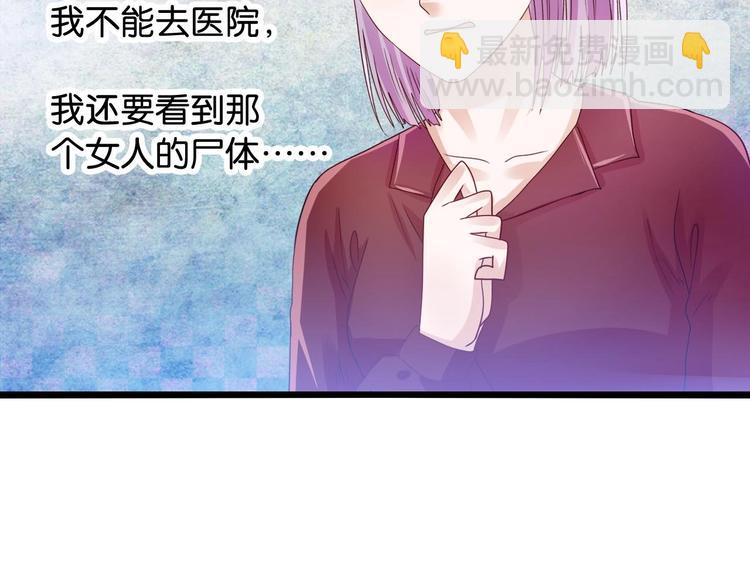 第20话 一具焦尸(1/2)-第20话