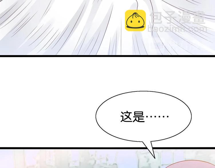 第20话 一具焦尸(1/2)-第20话