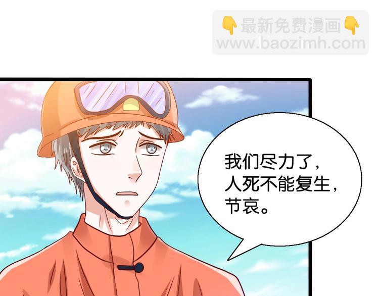 第20话 一具焦尸(1/2)-第20话