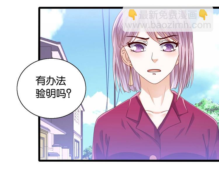 第20话 一具焦尸(1/2)-第20话