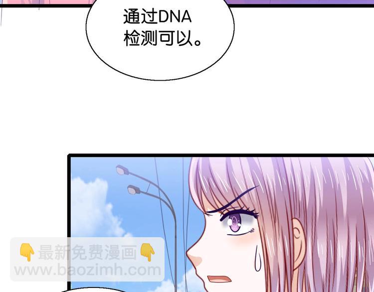 第20话 一具焦尸(1/2)-第20话