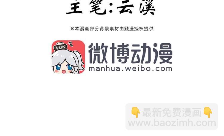 第20话 一具焦尸(1/2)-第20话