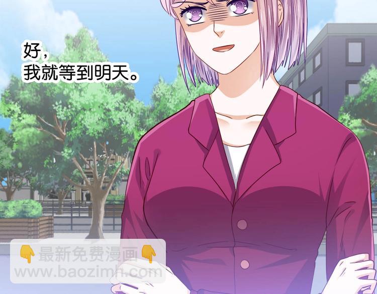 第20话 一具焦尸(1/2)-第20话