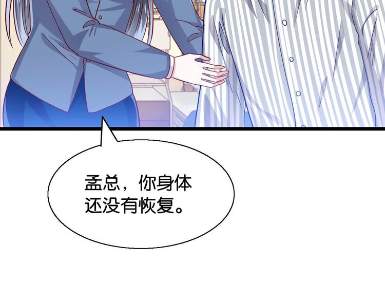 第20话 一具焦尸(1/2)-第20话