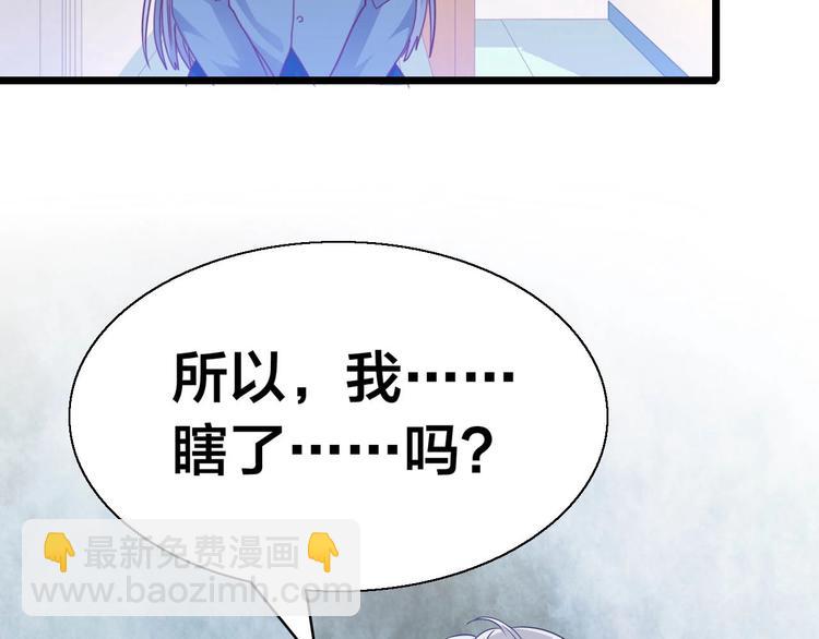 第20话 一具焦尸(1/2)-第20话