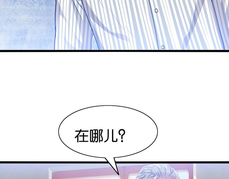 第22话 女儿死了(1/2)-第22话