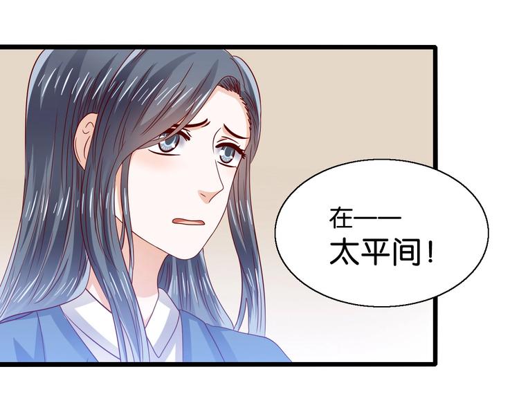 第22话 女儿死了(1/2)-第22话