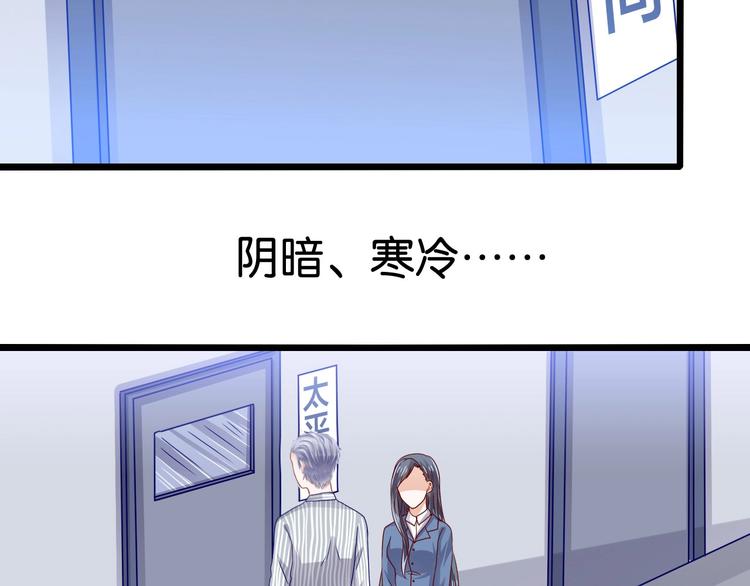 第22话 女儿死了(1/2)-第22话