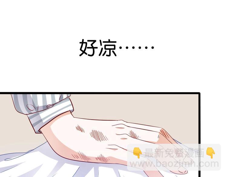 第22话 女儿死了(1/2)-第22话