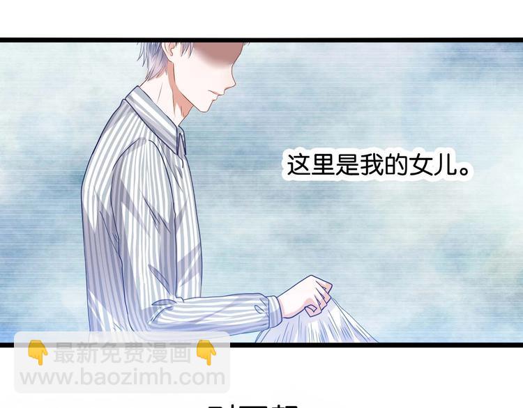 第22话 女儿死了(1/2)-第22话