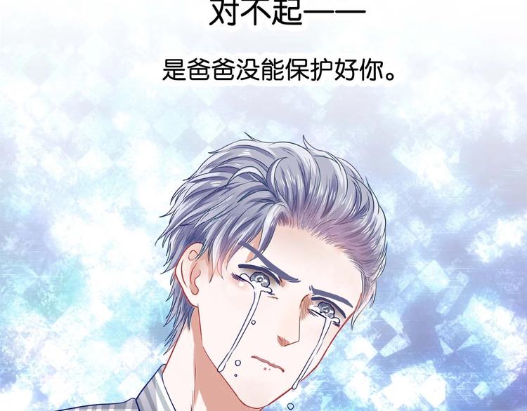 第22话 女儿死了(1/2)-第22话