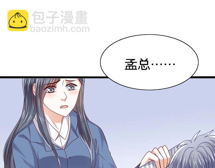 第22话 女儿死了(1/2)-第22话