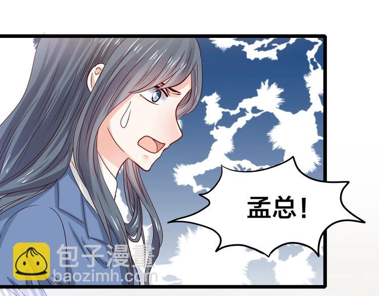 第22话 女儿死了(1/2)-第22话