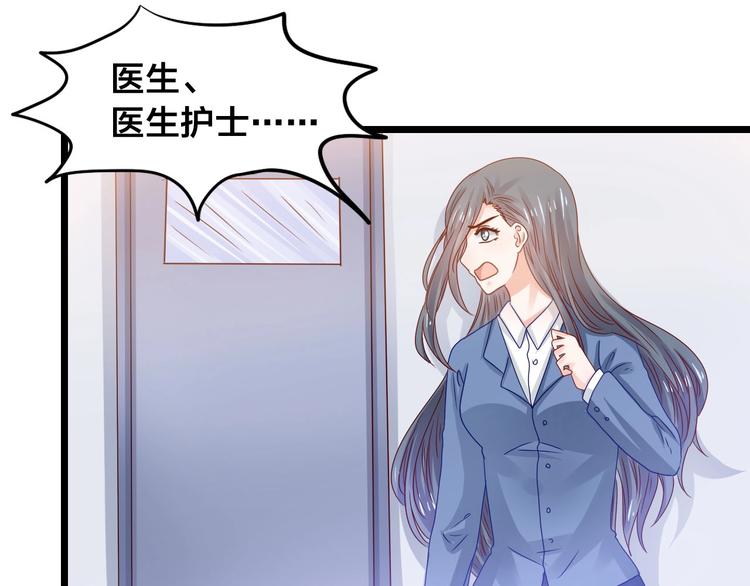 第22话 女儿死了(1/2)-第22话