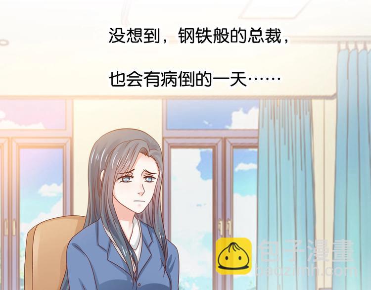 第22话 女儿死了(1/2)-第22话