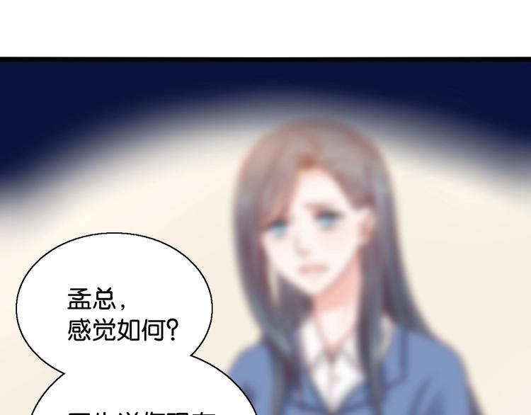 第22话 女儿死了(1/2)-第22话