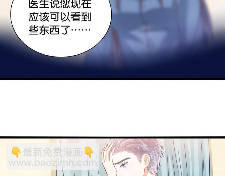 第22话 女儿死了(1/2)-第22话