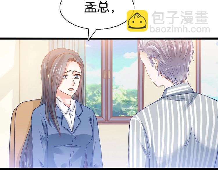 第22话 女儿死了(1/2)-第22话