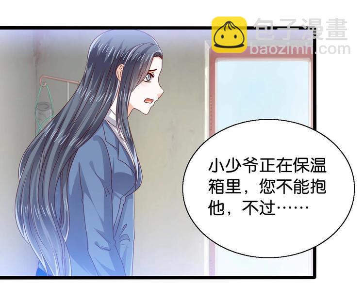 第22话 女儿死了(1/2)-第22话