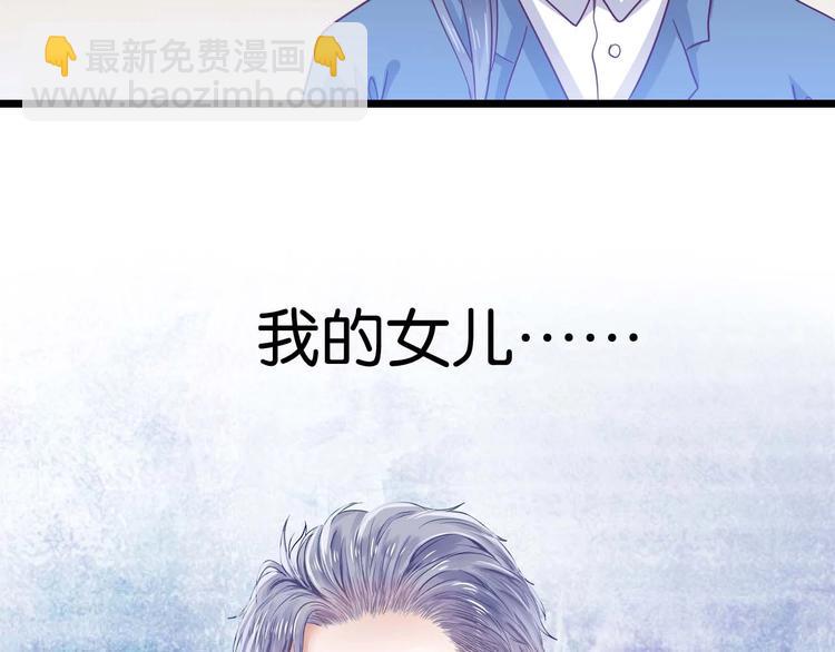 第22话 女儿死了(1/2)-第22话