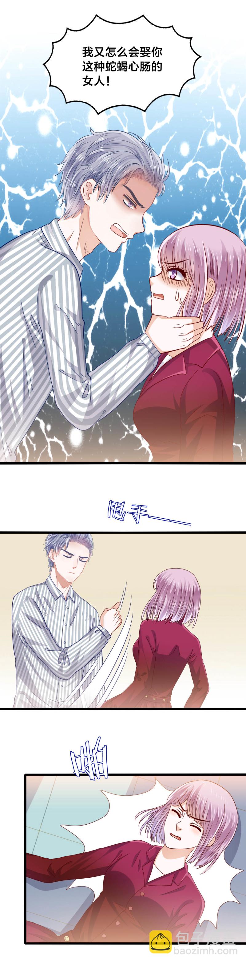 第24话 蛇蝎心肠-第24话