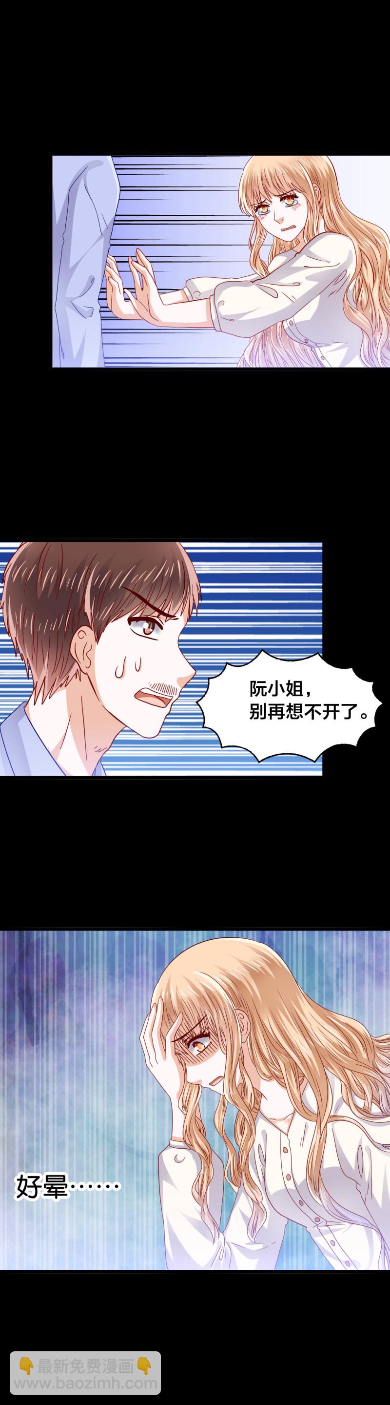 第26话 她在哪里-第26话