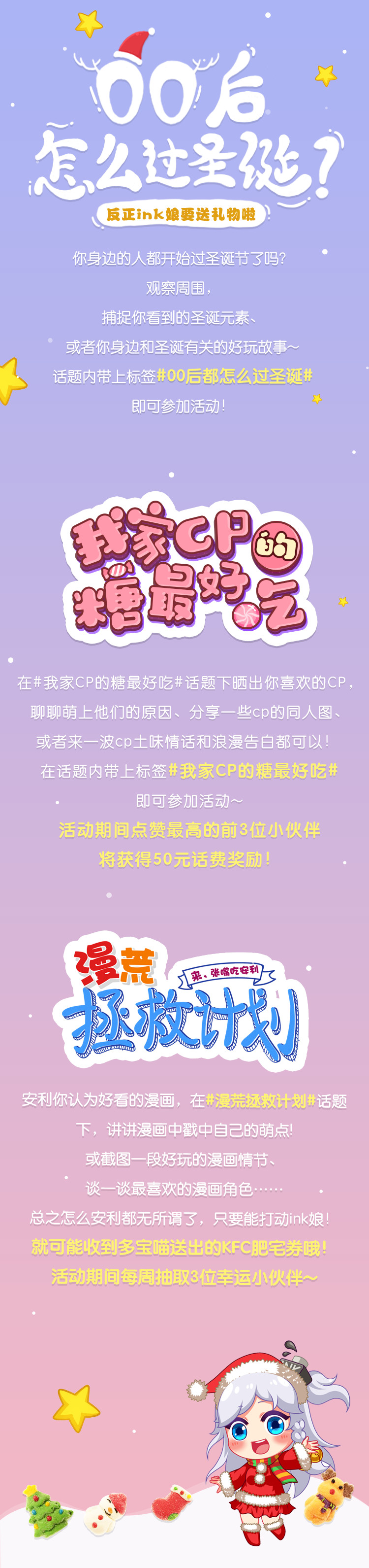 第28话 寻找-第28话