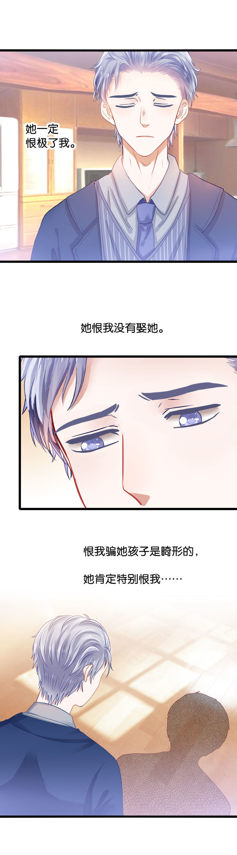 第28话 寻找-第28话