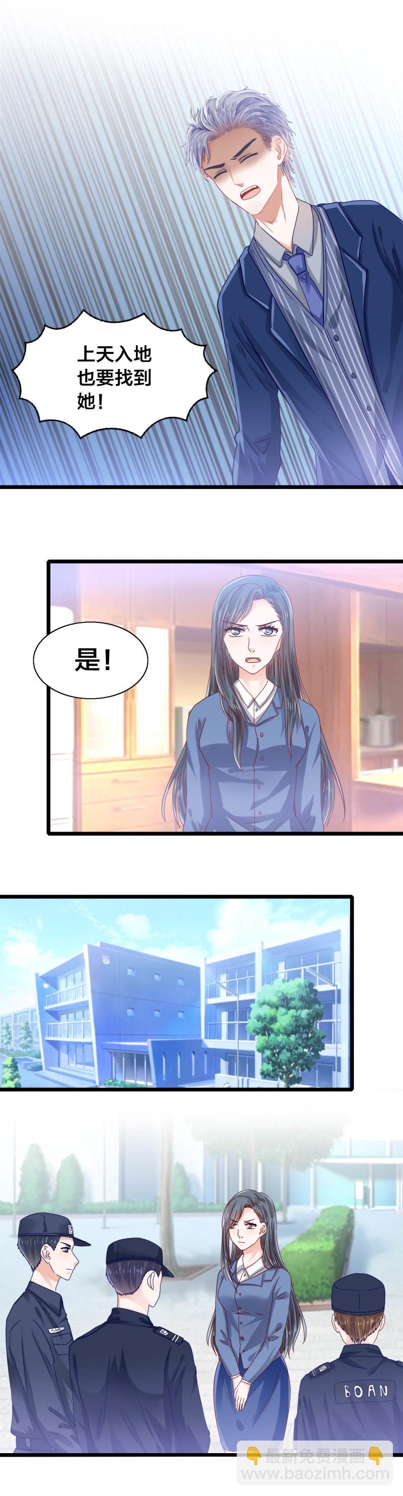 第28话 寻找-第28话