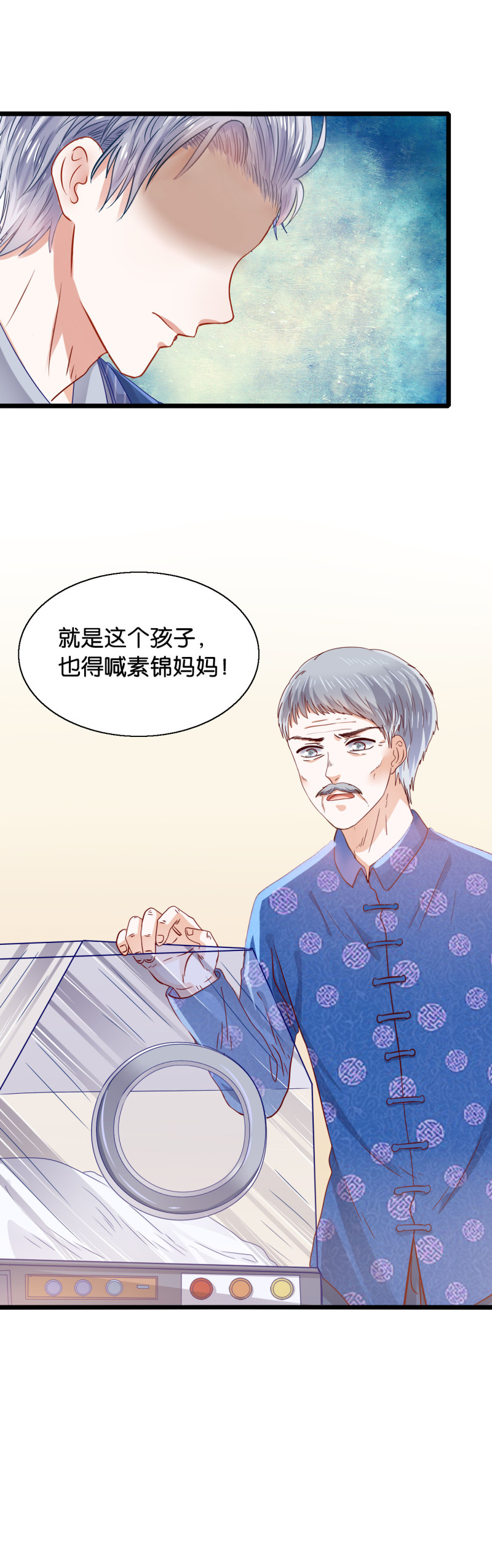 第30话 妻子-第30话