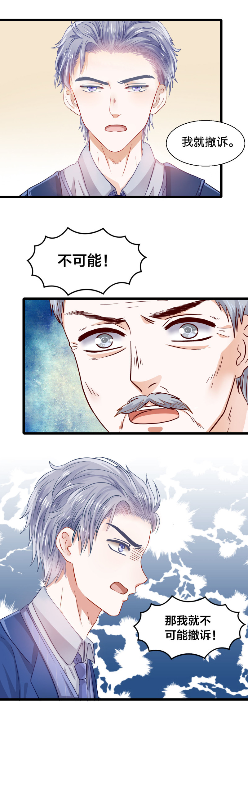 第30话 妻子-第30话