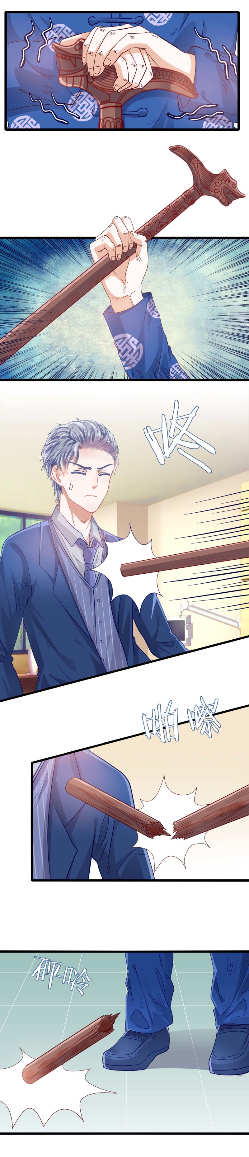 第30话 妻子-第30话