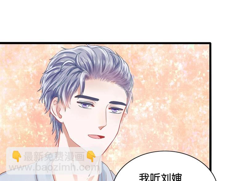 第4话 奶妈情人(1/2)-第4话