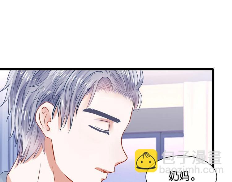 第4话 奶妈情人(1/2)-第4话