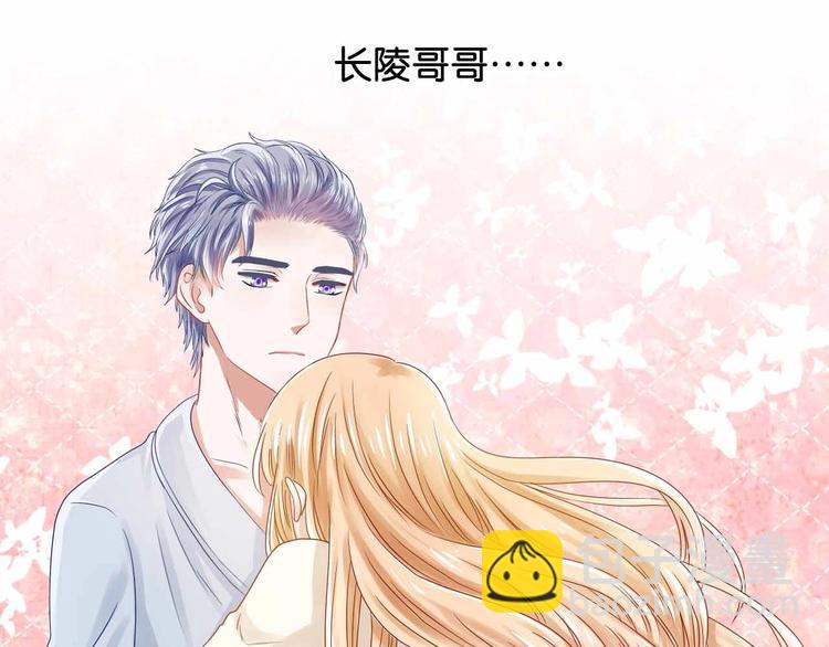 第4话 奶妈情人(1/2)-第4话