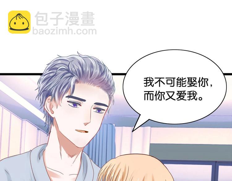 第4话 奶妈情人(1/2)-第4话