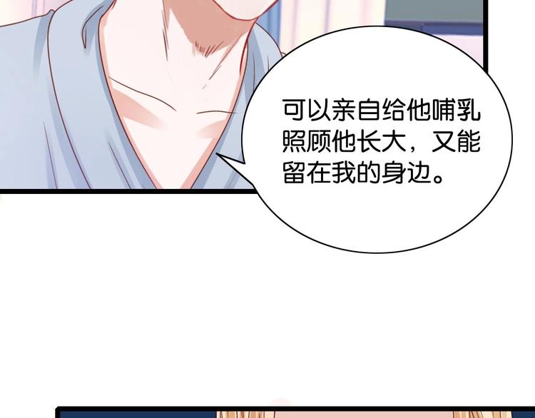 第4话 奶妈情人(1/2)-第4话