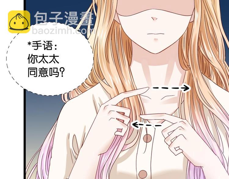 第4话 奶妈情人(1/2)-第4话