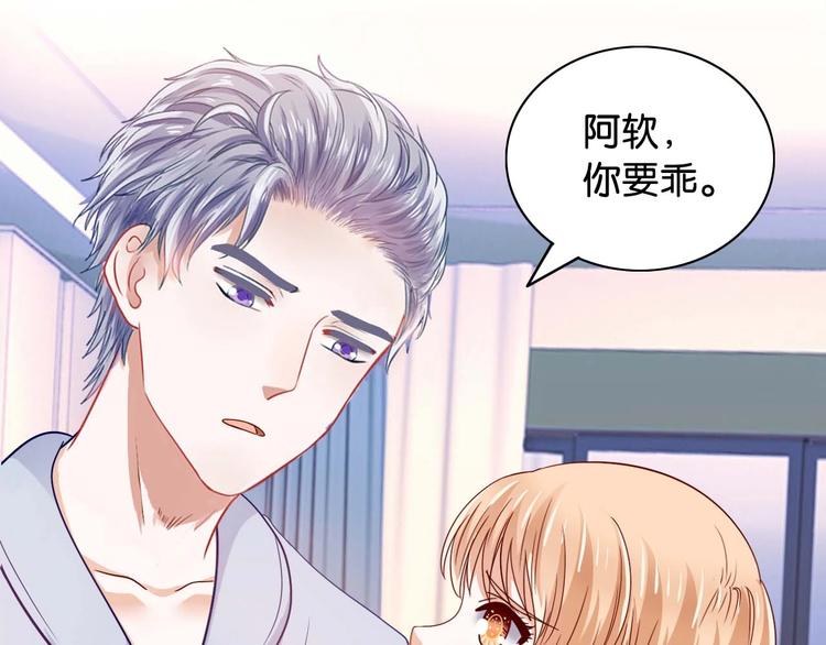 第4话 奶妈情人(1/2)-第4话