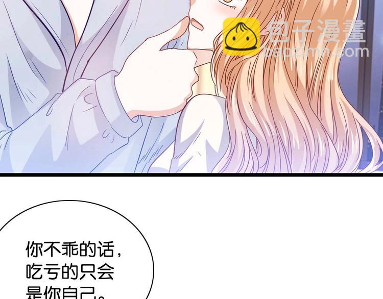 第4话 奶妈情人(1/2)-第4话