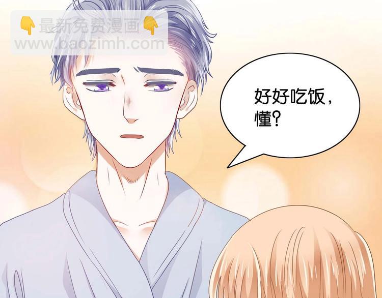 第4话 奶妈情人(1/2)-第4话