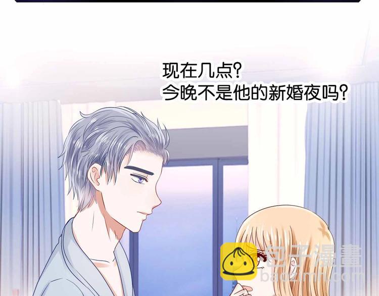 第4话 奶妈情人(1/2)-第4话