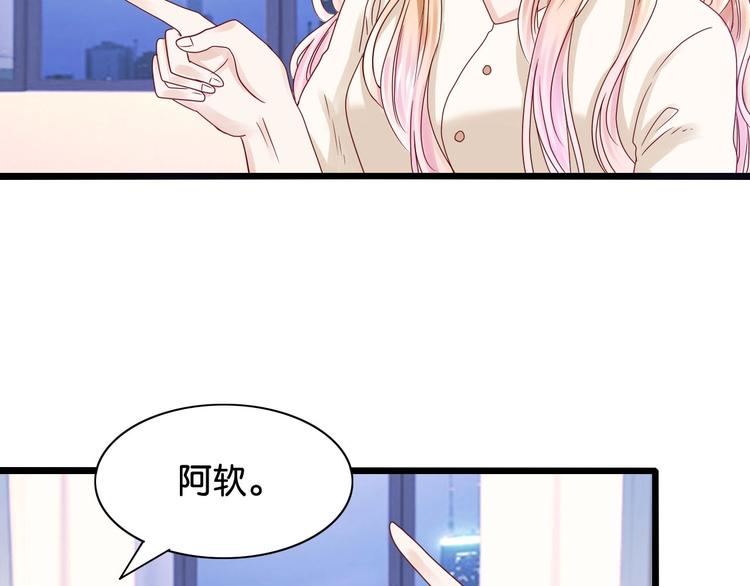 第4话 奶妈情人(1/2)-第4话