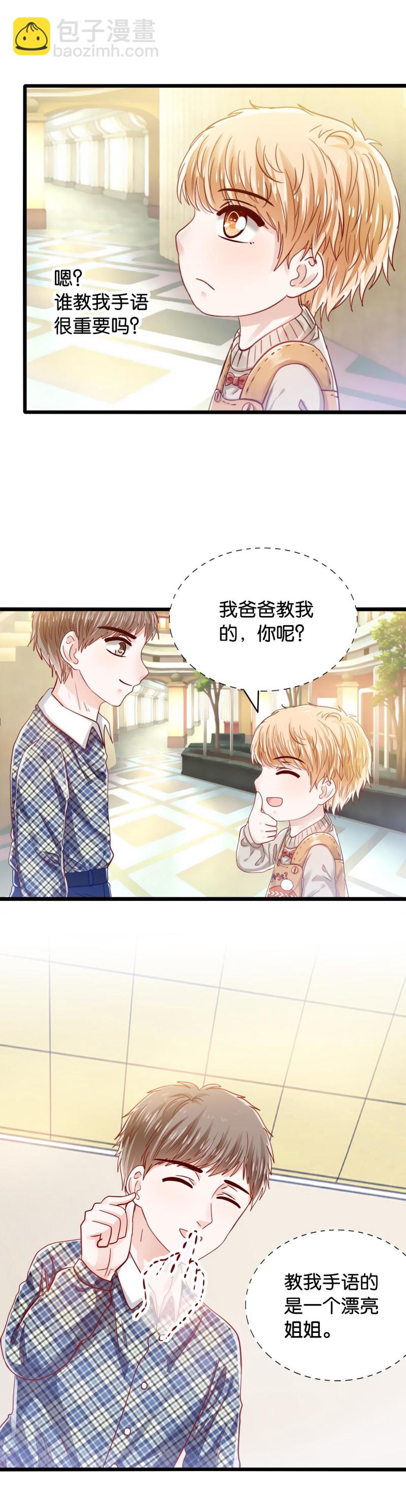 第32话 漂亮姐姐-第32话