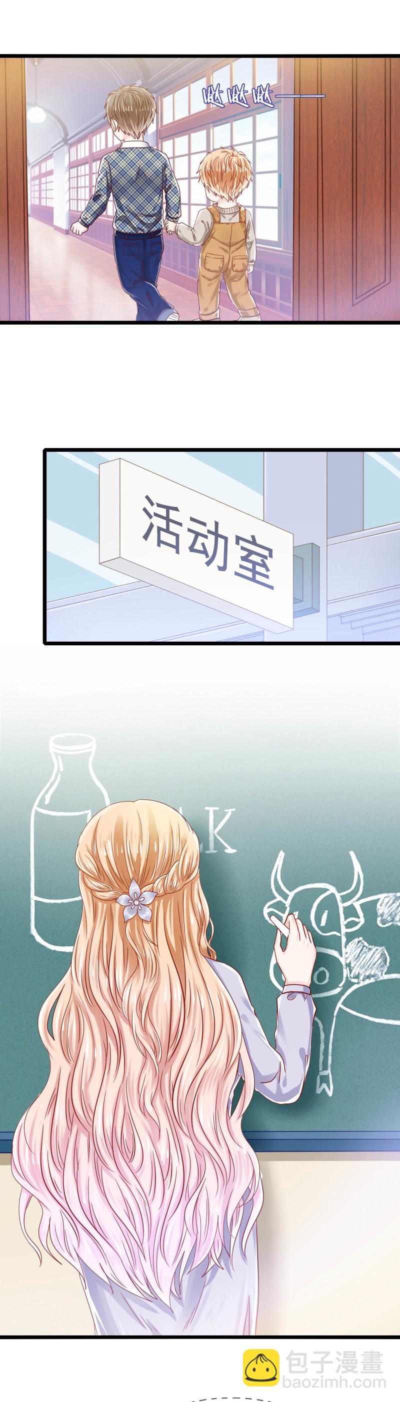 第32话 漂亮姐姐-第32话