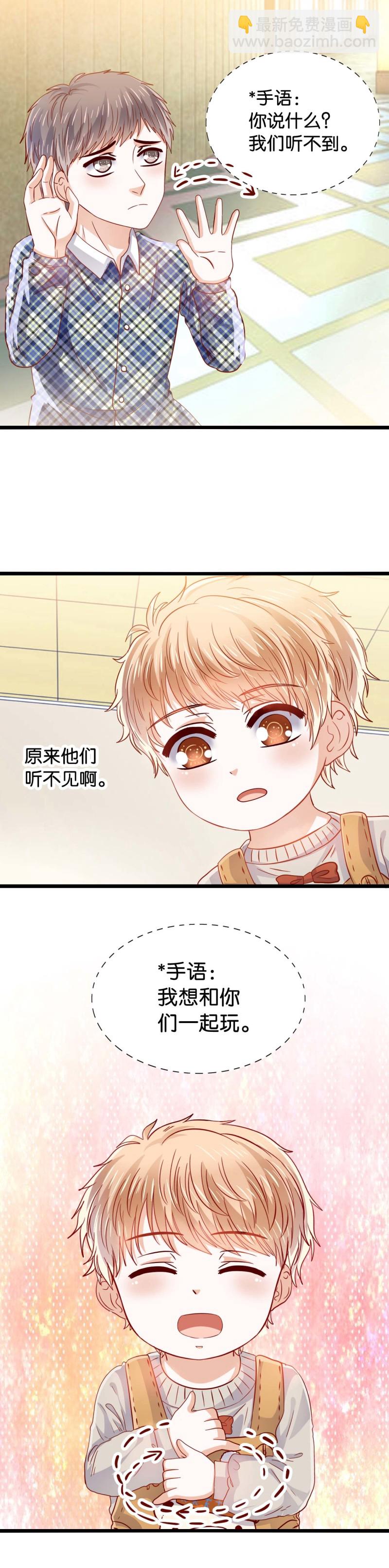 第32话 漂亮姐姐-第32话