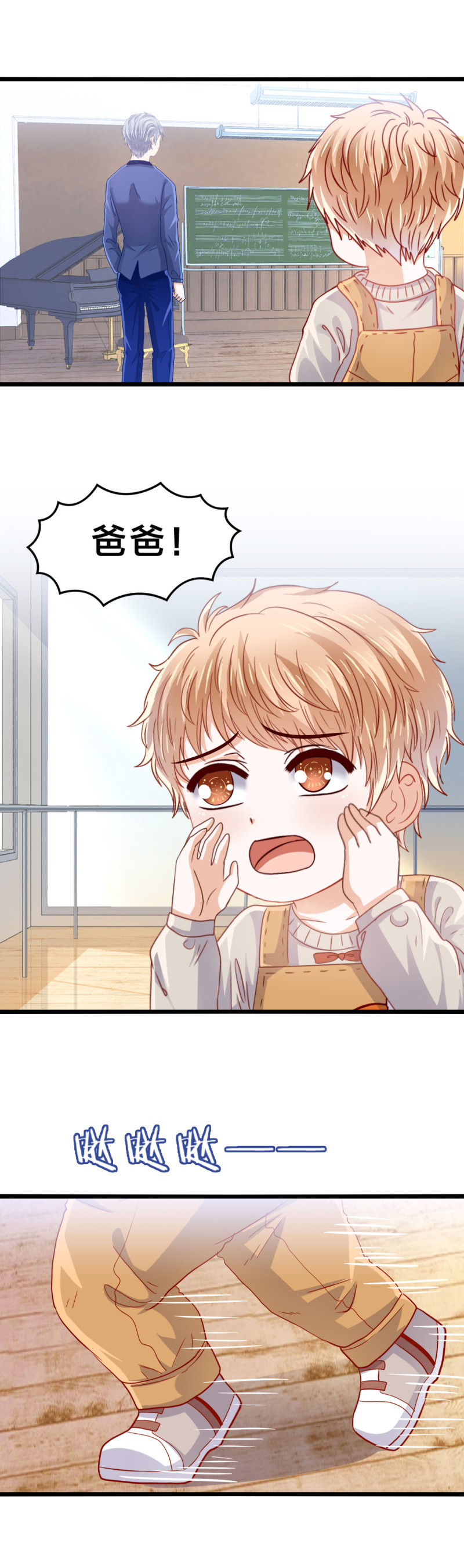 第34话 真的是阿软-第34话