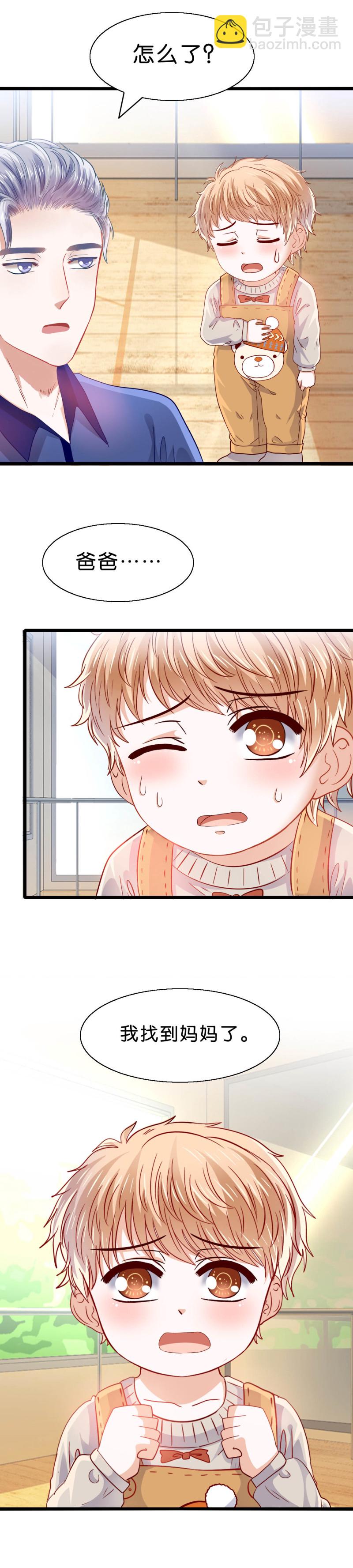 第34话 真的是阿软-第34话